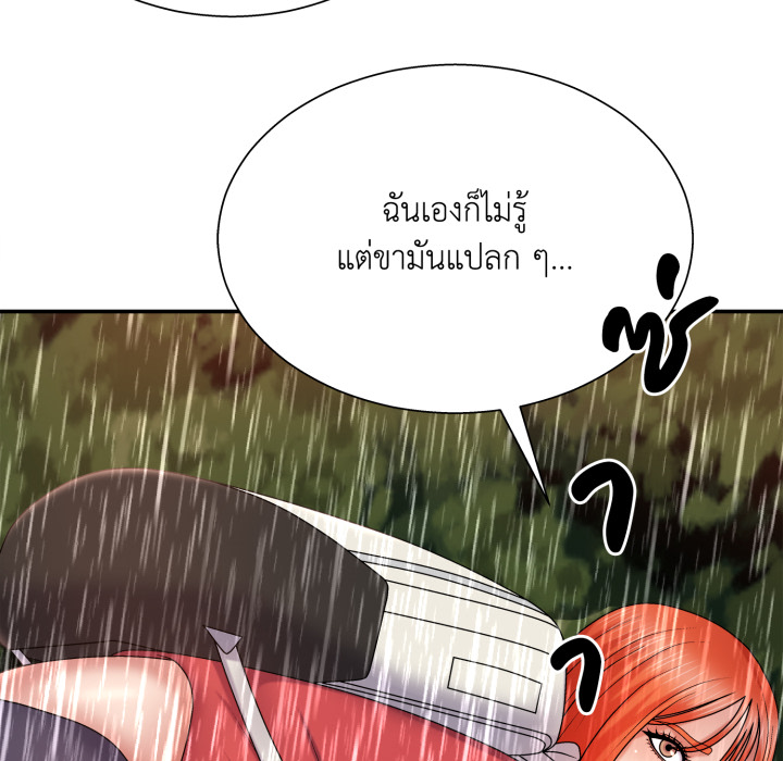 หน้า 97