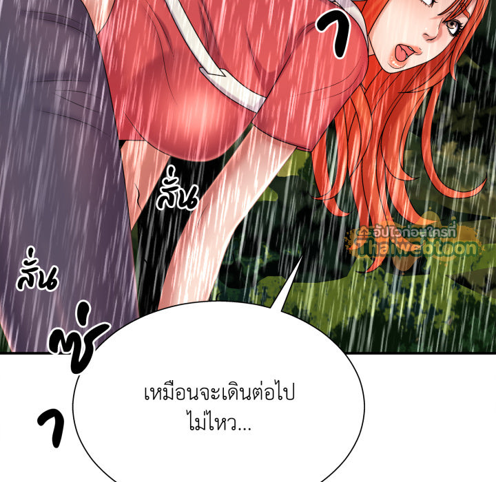 หน้า 98