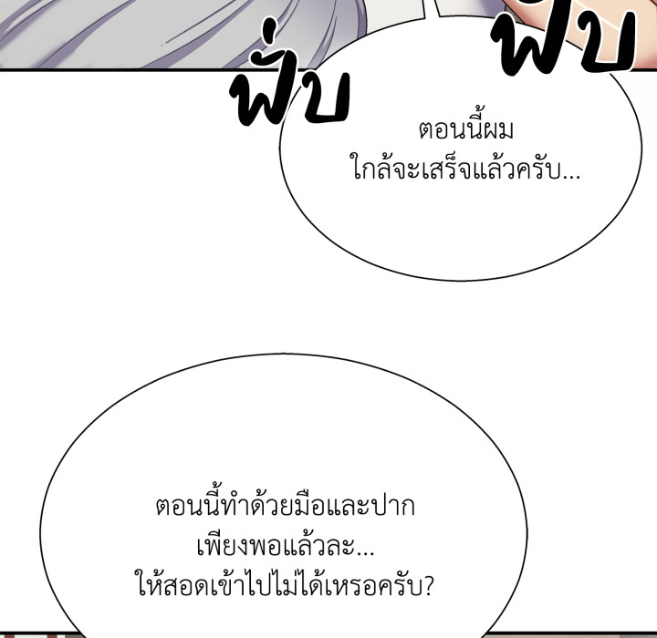 หน้า 100