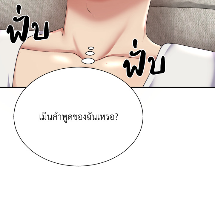หน้า 106