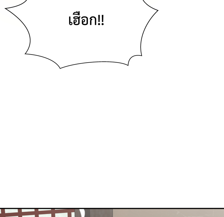 หน้า 109