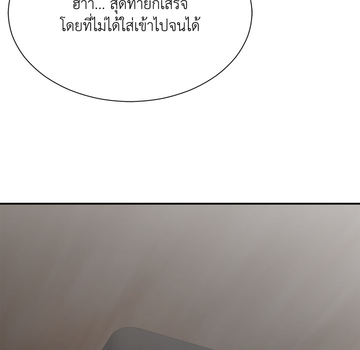 หน้า 112