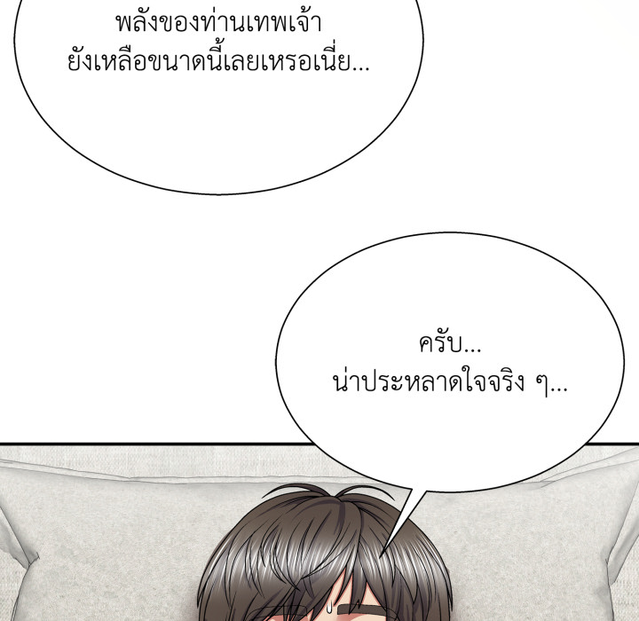 หน้า 116
