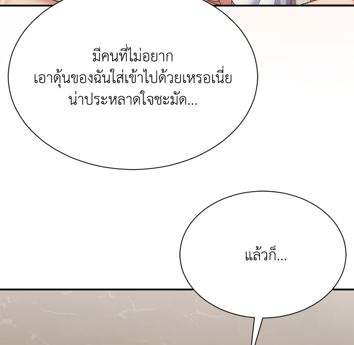 หน้า 118