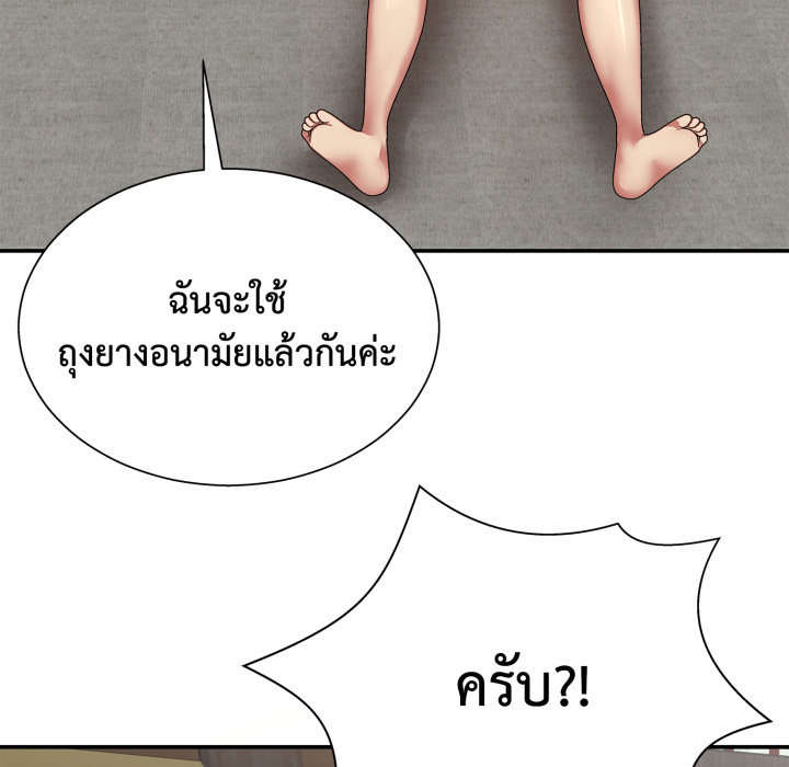 หน้า 123