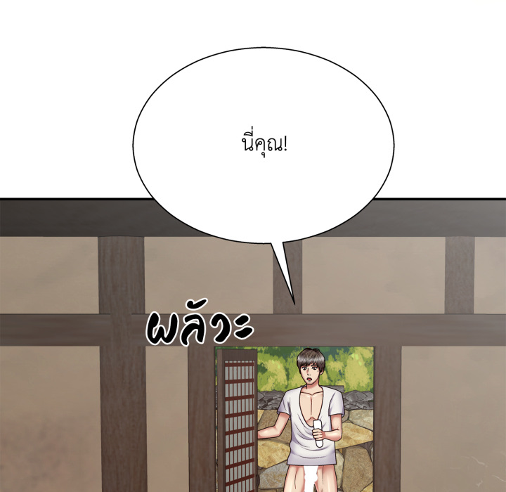 หน้า 137