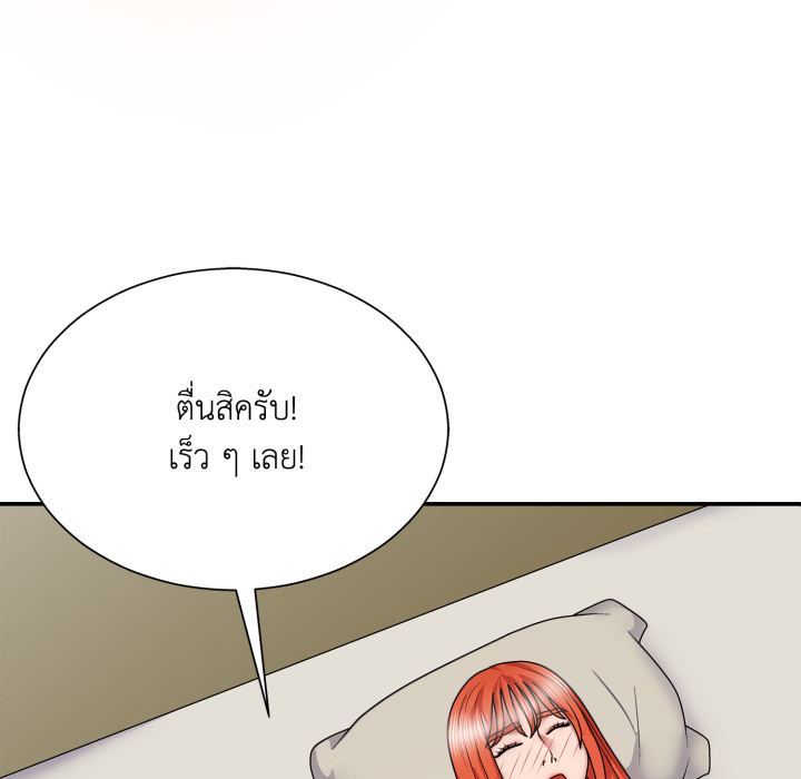 หน้า 139