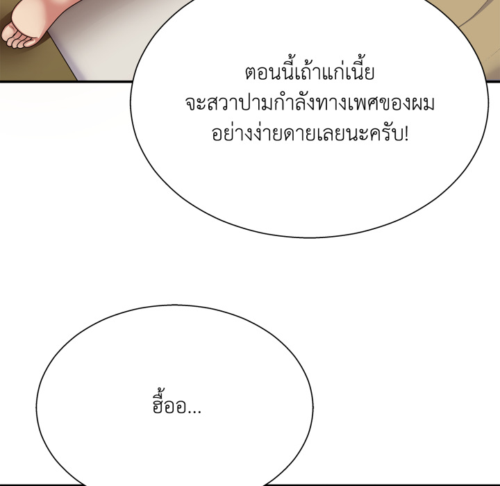 หน้า 141