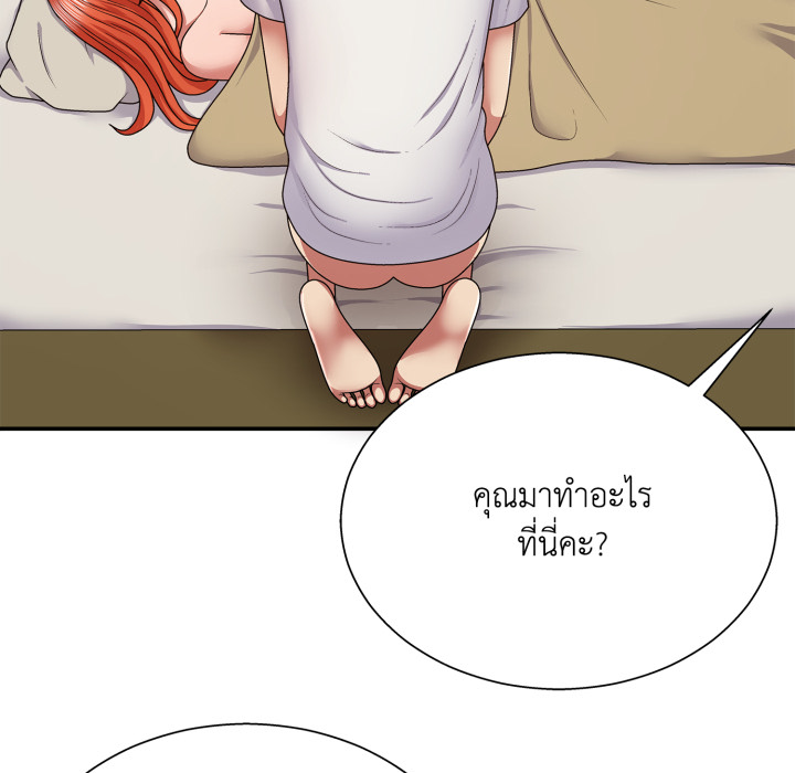 หน้า 149