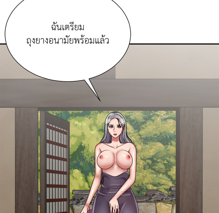 หน้า 150