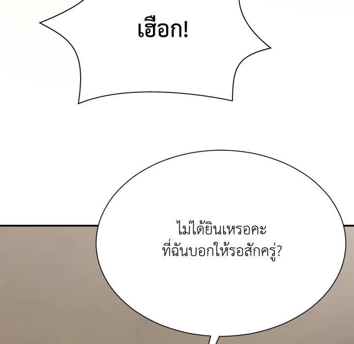 หน้า 152