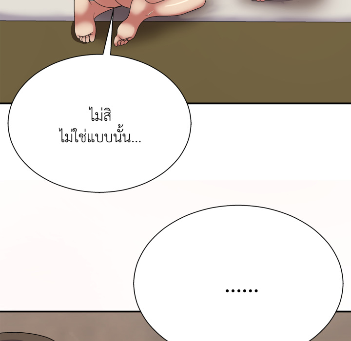 หน้า 157