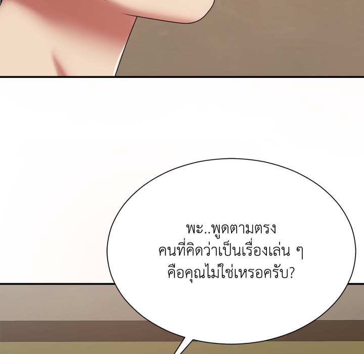 หน้า 159