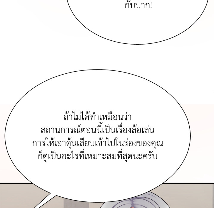 หน้า 164