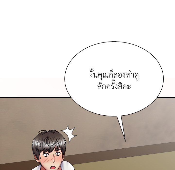 หน้า 170