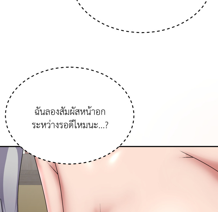 หน้า 69