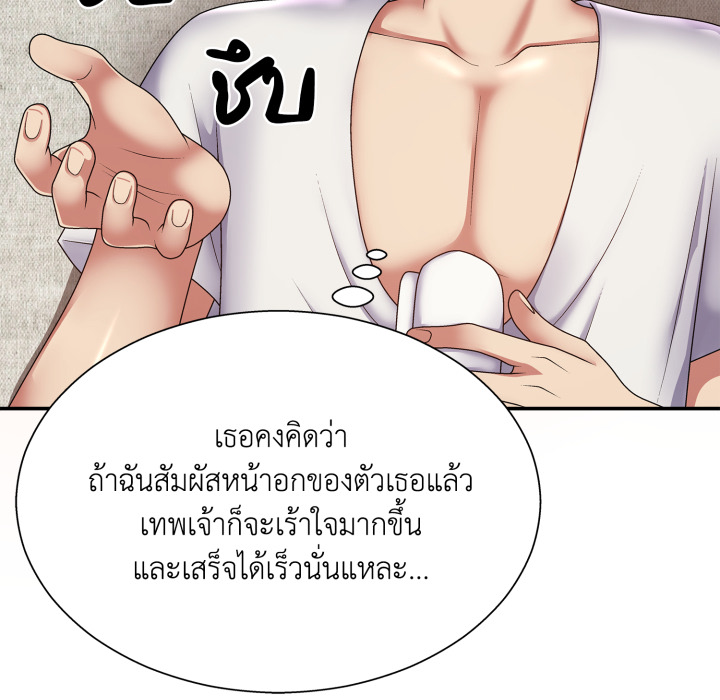 หน้า 74