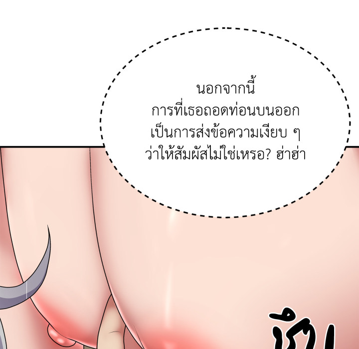 หน้า 75