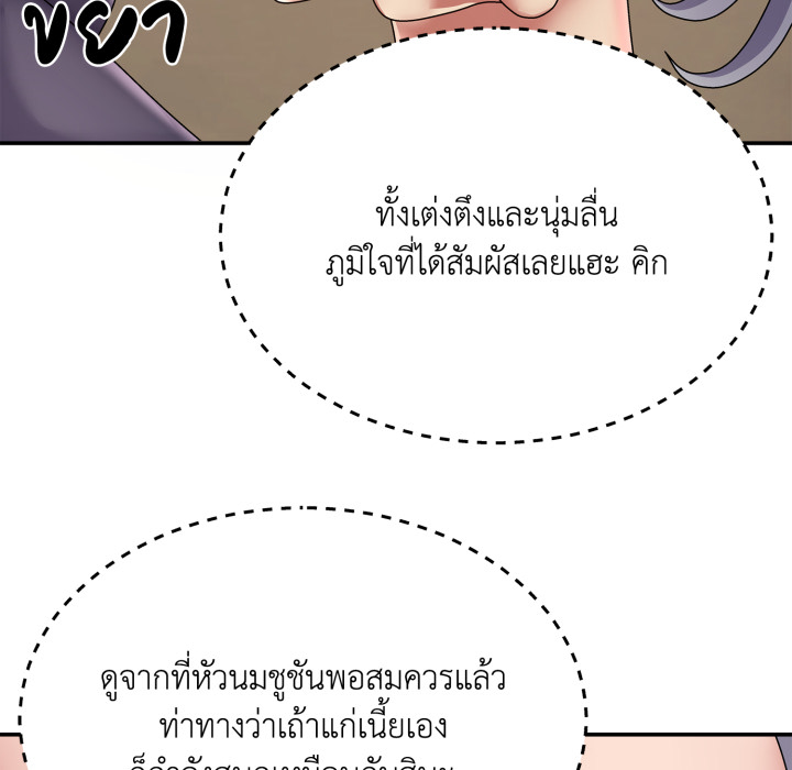 หน้า 78