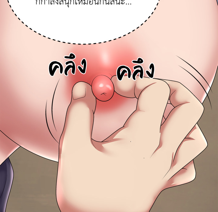 หน้า 79