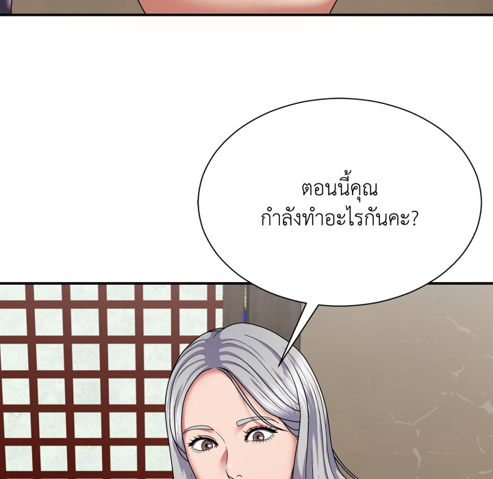 หน้า 80