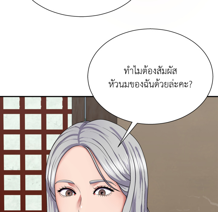 หน้า 85