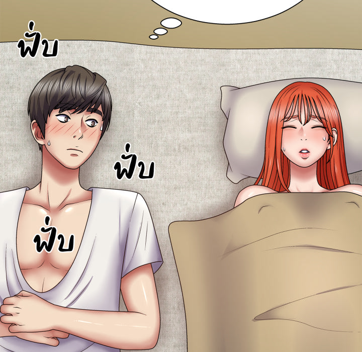 หน้า 101