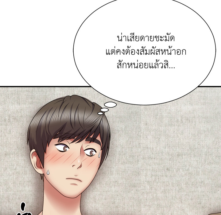 หน้า 108