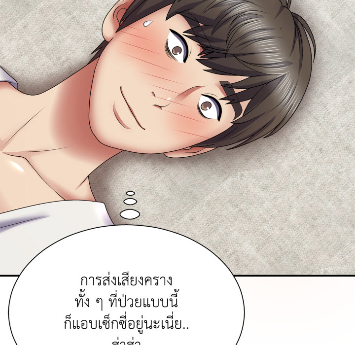 หน้า 125