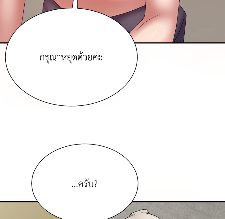 หน้า 128