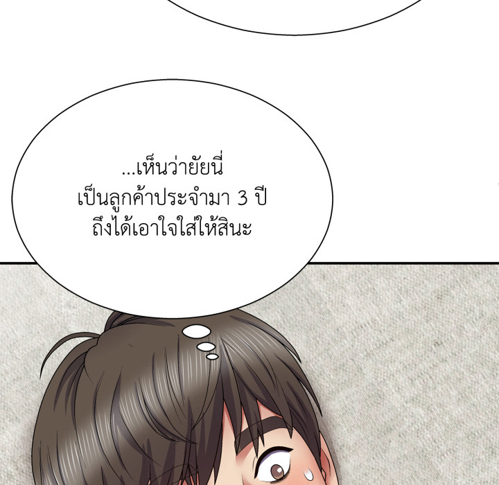 หน้า 131