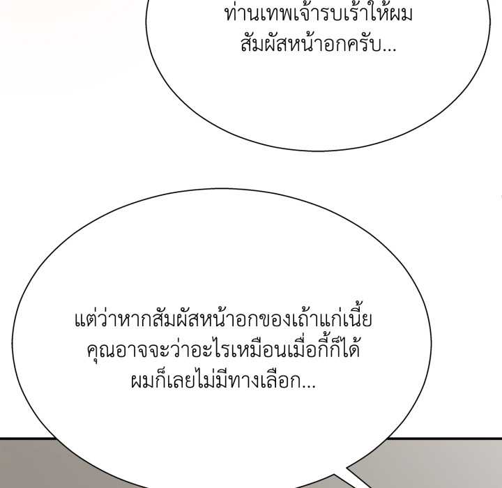 หน้า 133