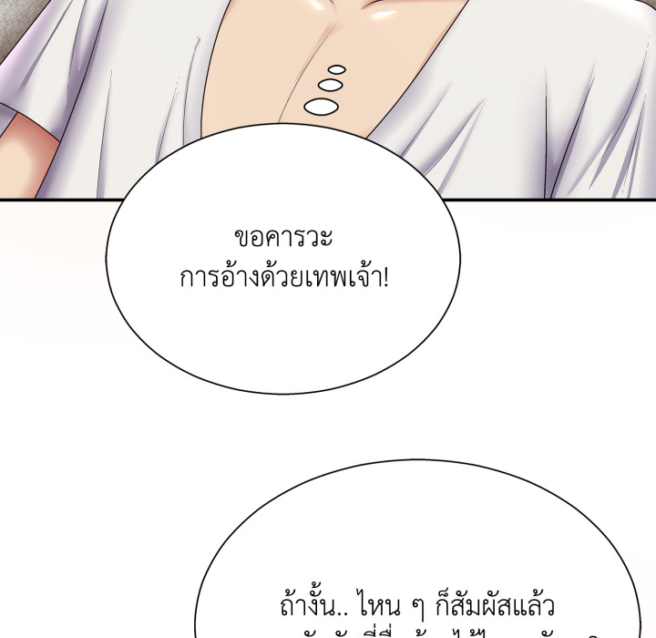 หน้า 137