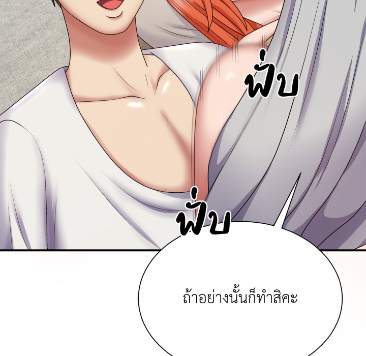 หน้า 141