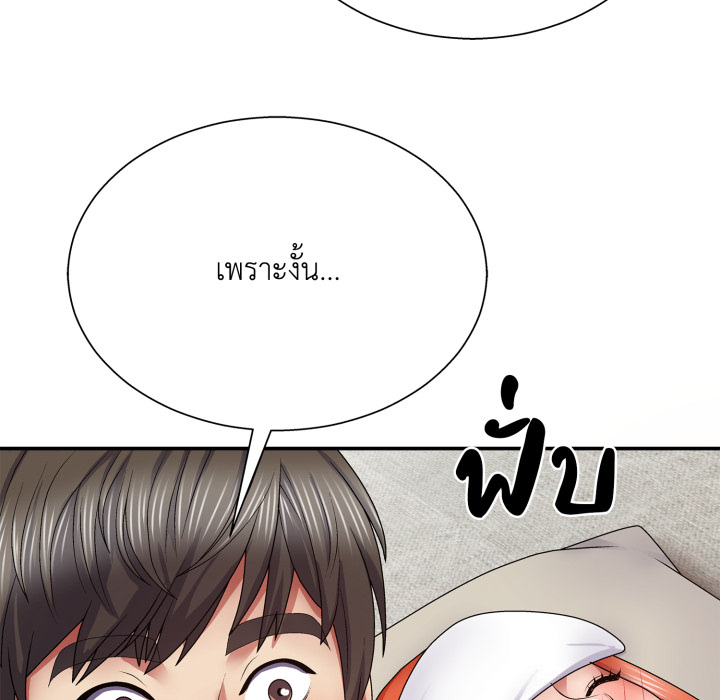 หน้า 142