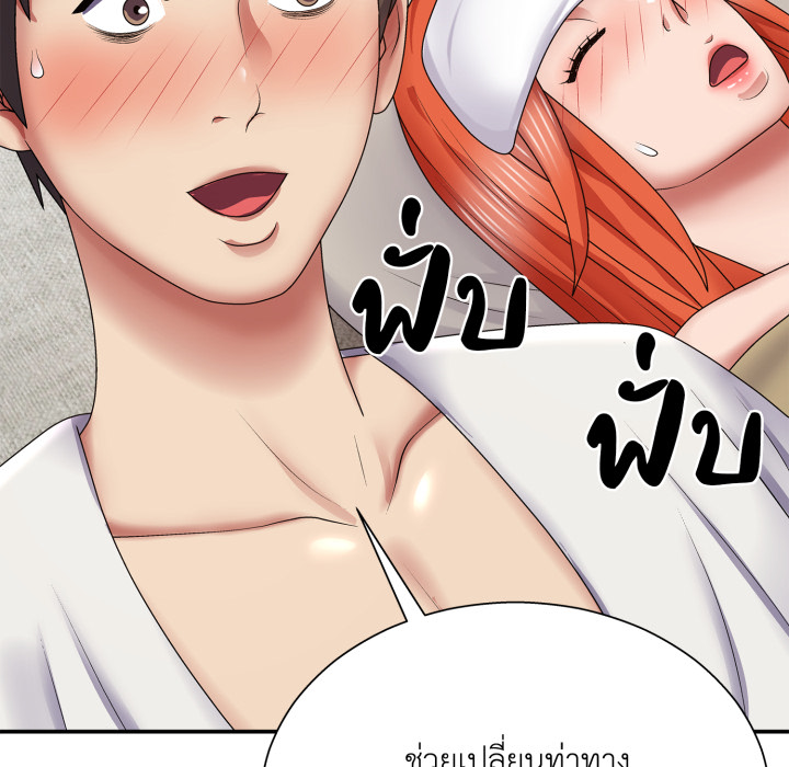 หน้า 143