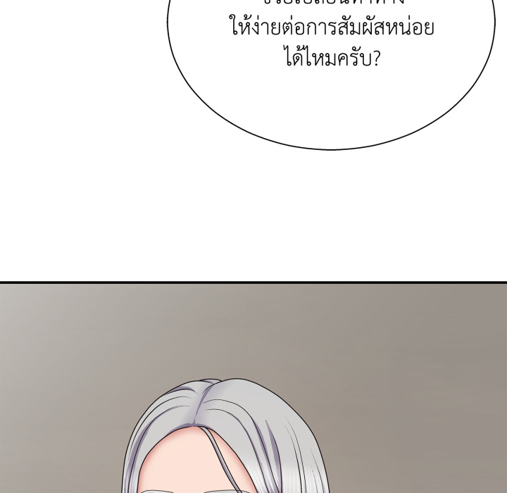หน้า 144