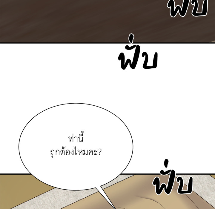 หน้า 148