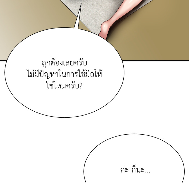 หน้า 150