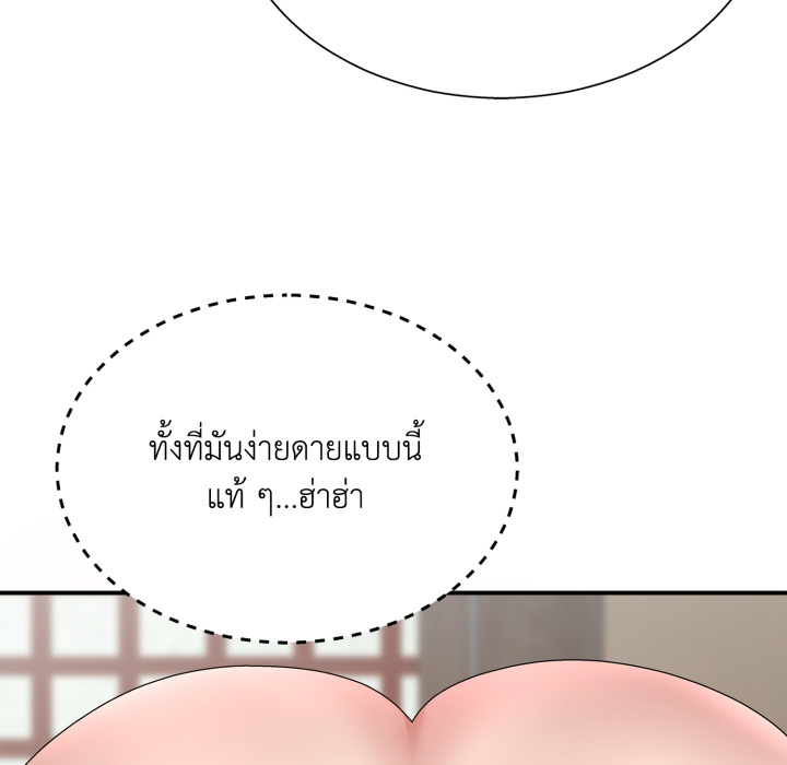 หน้า 155