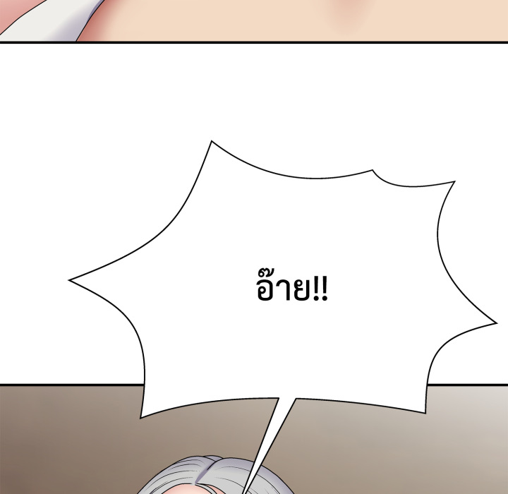 หน้า 159