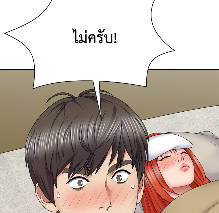 หน้า 63