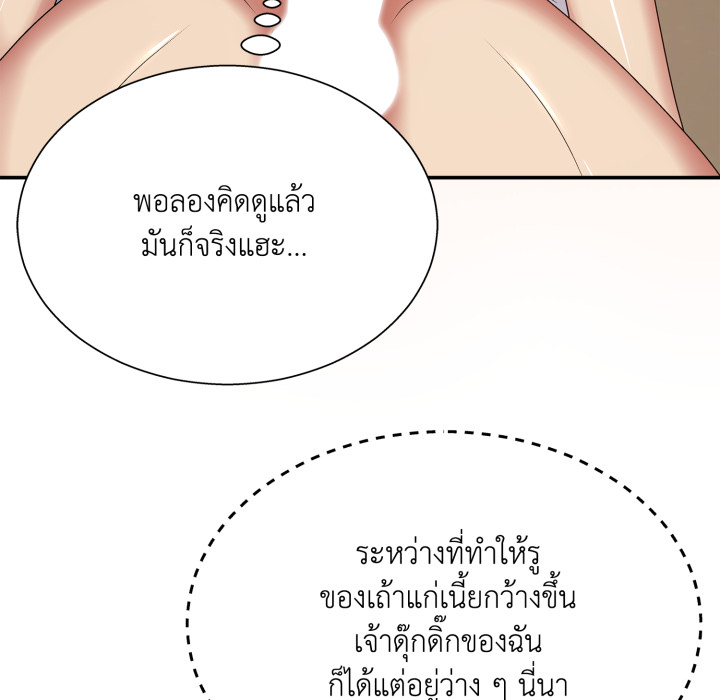 หน้า 74