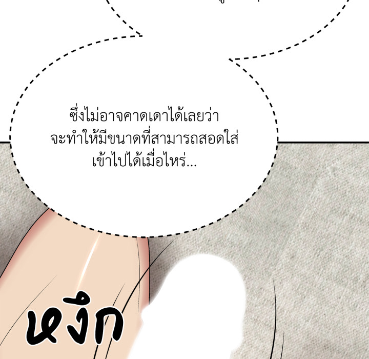 หน้า 75