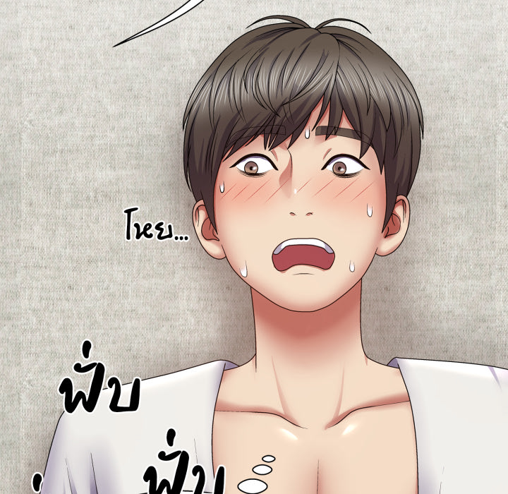 หน้า 97