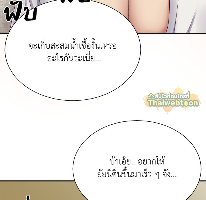 หน้า 98