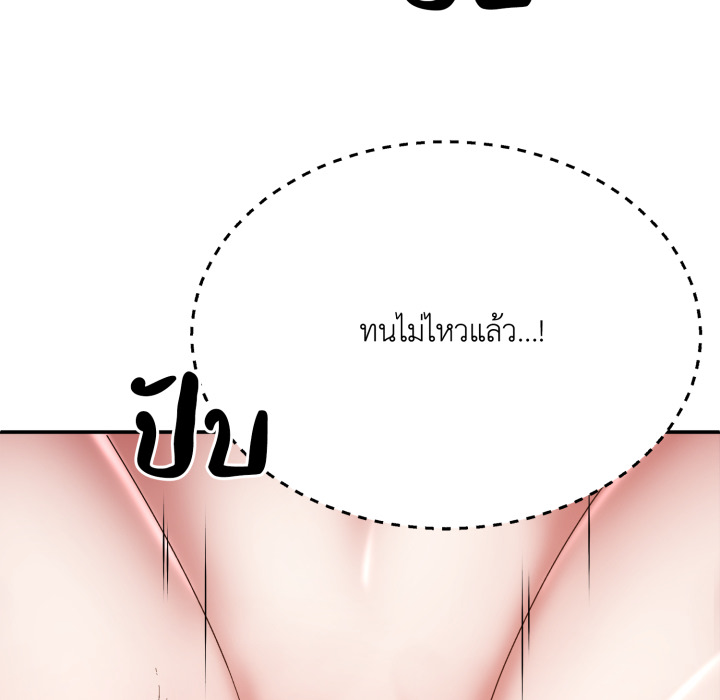 หน้า 100