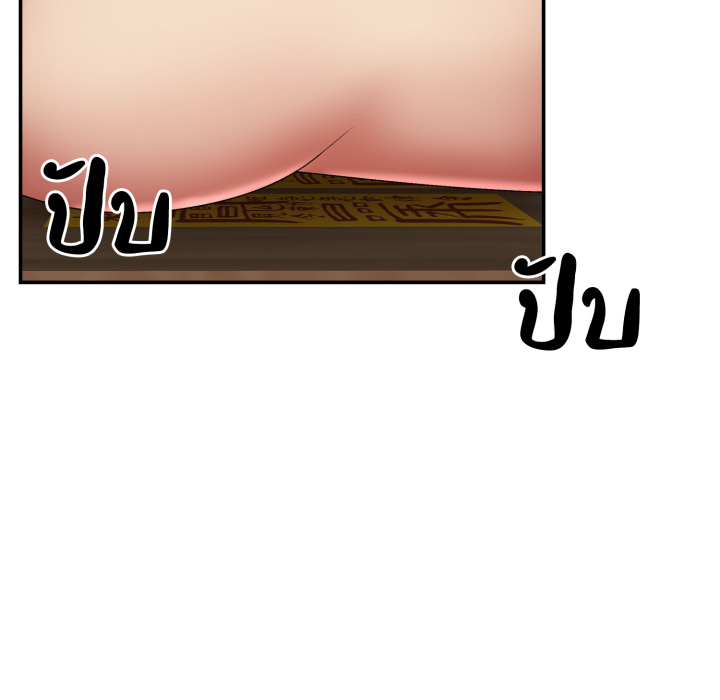 หน้า 104