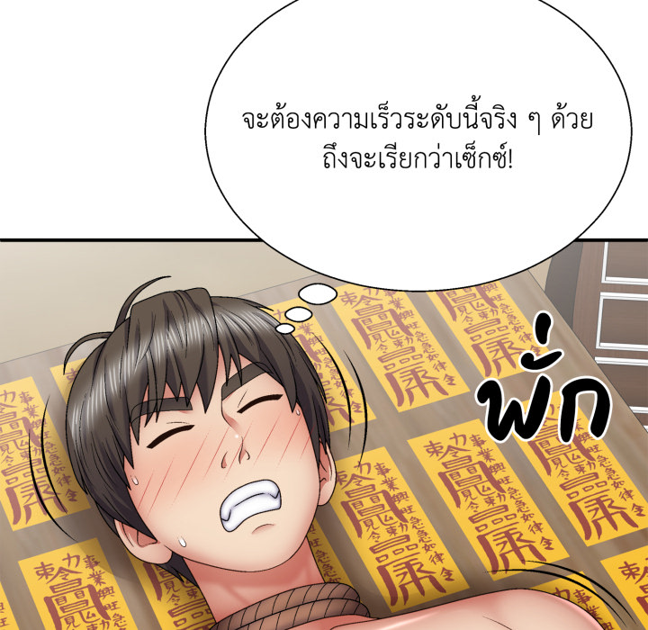 หน้า 110