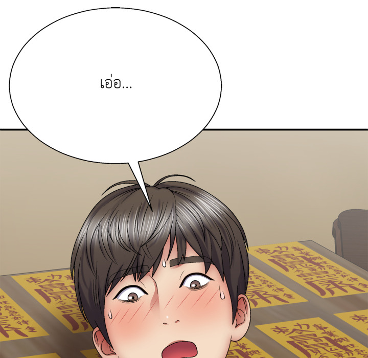 หน้า 122